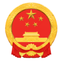 大同市人民政府