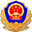 公安部